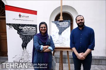 اکران خصوصی مستند میدان جوانان سابق 12
