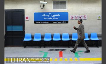 مترو حسین آباد 7