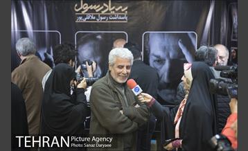 آئین بزرگداشت رسول ملاقلی پور‎ 10