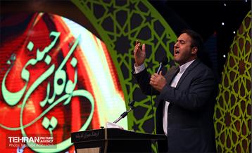 اختتامیه پانزدهمین آیین «نوگلان حسینی» 16