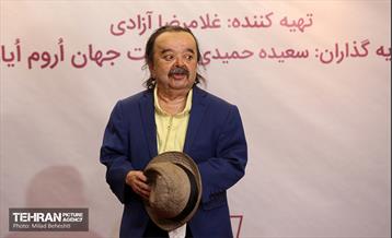 اکران خصوصی فیلم طبقه یک و نیم  23