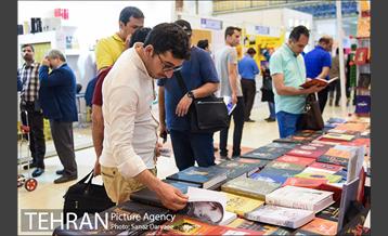 سی و یکمین نمایشگاه بین المللی کتاب تهران-۲ 2