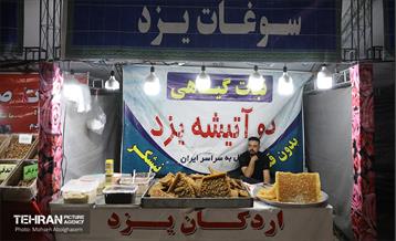 افتتاح جشنواره اقوام و گذر گردشگری دارالمومنین تهران 39