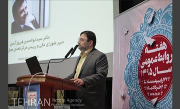 مراسم افتتاحیه هفته روابط عمومی 10