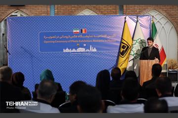نمایشگاه عکس «رومانی در تصویر» 30