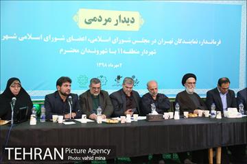 دیدار نمایندگان مجلس شورای اسلامی با شهروندان منطقه 11 12