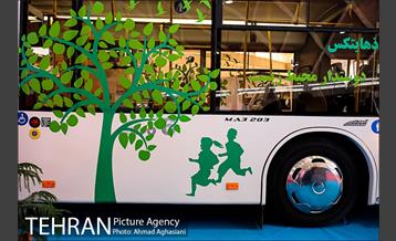 نمایشگاه حمل و نقل درون شهری در شهر آفتاب 28