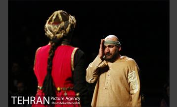 نمایش بوقلمون 15