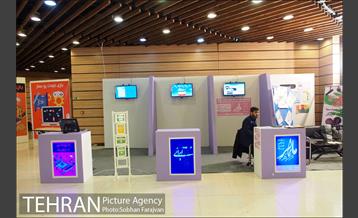 چهارمین نمایشگاه رسانه های دیجیتال انقلاب اسلامی  1