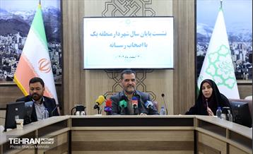 نشست خبری شهردار منطقه یک با اصحاب رسانه 20