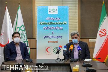 تفاهم نامه همکاری مشترک بین شهرداری تهران و جمعیت هلال احمر 1
