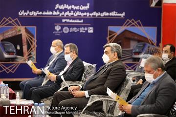 آیین افتتاح و بهره برداری از ایستگاه های مترو دولاب و میدان قیام 4