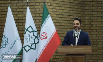 همایش ملی سیاستگذاری و حکمرانی شهری 32