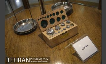 موزه پست و تلگراف 17