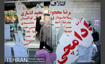 تبلیغات نامزدهای انتخابات دوره یازدهم مجلس در تهران  5