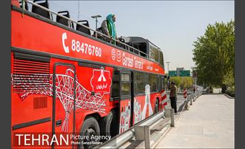 اتوبوس گردشگری 33