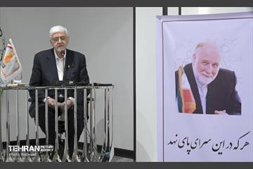 بازگشایی بنیاد فرهنگی امیرکبیر و موزه مرحوم دکتر حبیبی 17