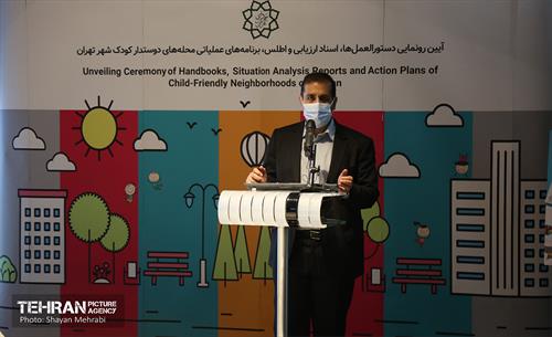 رونمایی از کتب، برنامه های عملیاتی و نقشه اطلس کودکان 25