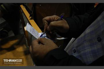 تره‌بار یلدایی 58