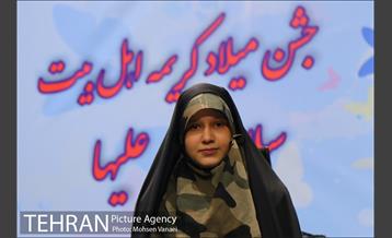 همایش روز دختر در فرهنگسرای خاوران 28