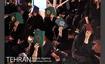 مراسم احیای شب نوزدهم ماه رمضان در خانه هنرمندان 39