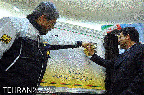 رونمایی از تمبر مترو همزمان با سالروز افتتاح شرکت بهره برداری 21