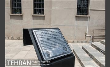 باغ موزه قصر( زندان سیاسی )‎ 1