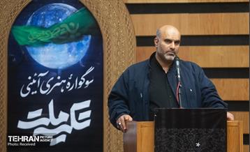 اختتامیه سوگواره آئینی «تکیه ملت» 13