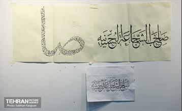 آیین کتیبه نویسی ویژه نیمه شعبان 5