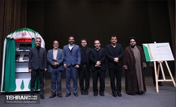 افتتاح اولین دوره توانمندسازی شهرداران نواحی 1