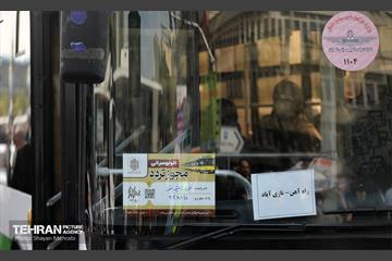 خدمات‌رسانی شهرداری تهران در نماز عید فطر مصلی تهران 12
