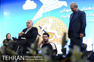 همایش روز جهانی معلولان 32