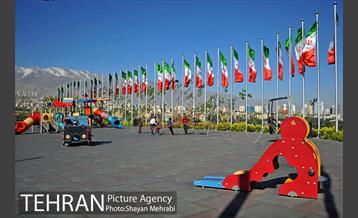 بوستان نهج البلاغه 14