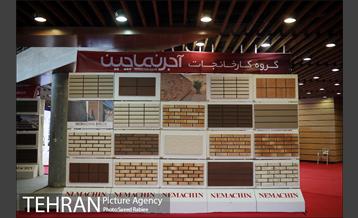 دومین نمایشگاه نما، طراحی، اجرا و مصالح 13