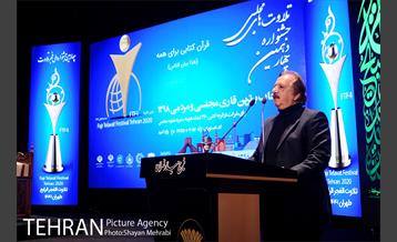 اختتامیه جشنواره تلاوت های مجلسی کشور با حضور شهردار تهران 33