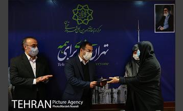 آیین اختتامیه طرح 100 کارشناس متخصص روابط عمومی 19