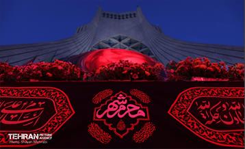 نمایشگاه آیینی محرم شهر 63