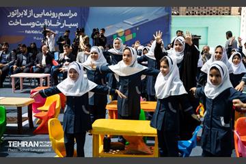 مراسم رونمایی از لابراتوار سیار خلاقیت و ساخت، (فب‌لب کودک، Fab Kids) 24