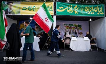 اجتماع بزرگ امام‌ رضایی‌ها