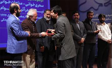 آیین اختتام جشنواره ماهور  2