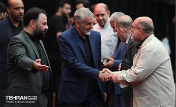 آیین آغاز به کار رادیو اربعین 30