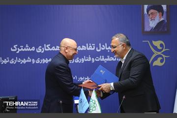 تبادل تفاهم‌نامه همکاری فی مابین شهرداری تهران و وزارت علوم