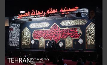 عزاداری شب اول محرم در هیئت ریحانه النبی(س) 1