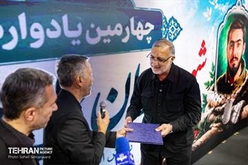 چهارمین سالگرد شهادت آرمان علی‌وردی
