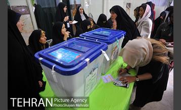 انتخابات ریاست جمهوری و شورای شهر و روستا 23