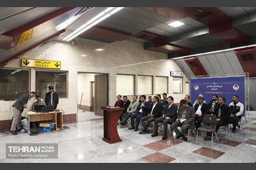 افتتاح ایستگاه متروی شهدای کن 7