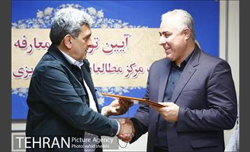 آیین تودیع و معارفه ریاست مرکز مطالعات و برنامه ریزی شهر تهران 19