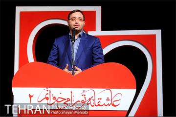 همایش عاشقانه تو را می‌خوانم 36