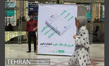 نشست خبری تعیین برنامه های دهه کرامت 8