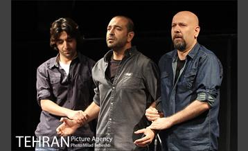 نمایش بهمن کوچیک 1